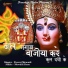Yuvraj Mewadi