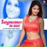 Anu Kadyan, Mohit Sharma