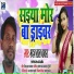 Madan Lal Bawara