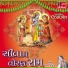 Rekha Rathod