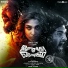 Hiphop Tamizha