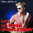В десяточку! 15 (2001)