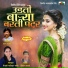 Vikas Salve