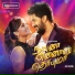 Mirchi Vijay, Remya Nambeesan