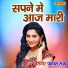 Prakash Rootha