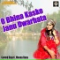 Govind Digari, Meena Rana
