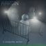 KARGIN