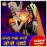 Pooja Sharma, Gyanendra Sardhna