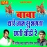 Govind Kumar, Deepak Samad