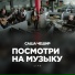Саша Чешир