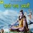 Moinuddin Manchala