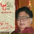 Sunil Gangopadhyay