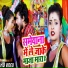 Shashi Lal Yadav, Prabha Raj