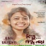 Disha Roy