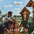 Barba