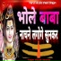 Vickey Sharma
