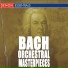 Hanspeter Gmu r, Camerata Rhenania