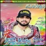 Wahab Aseer