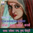 Rajesvar Rana, Puspa Golpuri