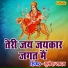 Mukesh Yadav Sorkha