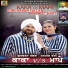 Gurcharan Sallan, Manmeet Bhatti