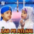 Talha Qadri, Khadija Fatima