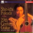 Shin-ichi Fukuda