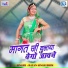 Ratan Singh