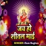 Ram Raghav