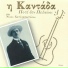 Nikos Hatziapostolou