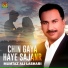 Mumtaz Ali Lashari