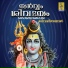 Arya Aravind