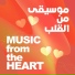 imad hussaean