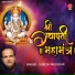 Suresh Wadekar