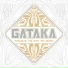 Gataka & Apocalypse