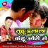 Babua Nitesh Yadav, Kajal Shreya