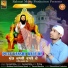 Gurmail Boha