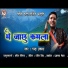 Chandra Prakash