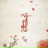 Xibil
