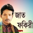 Harun
