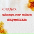 Erdal