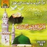 Jamil Ur Rehman Gandro