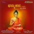 Jayashankara Mesthri, Sneha