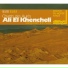 Songs from the Aures (Ali El Khencheli)