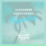 Alexander Chervyakov