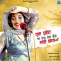 Sandhya Choudhary