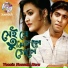 Yeasin Hossain Neru