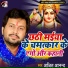 Ajeet Anand