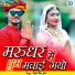 Rohit Bhai Joshi