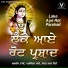 Balbir Takhi, Parminder Pammi, Sohan Lal Saini